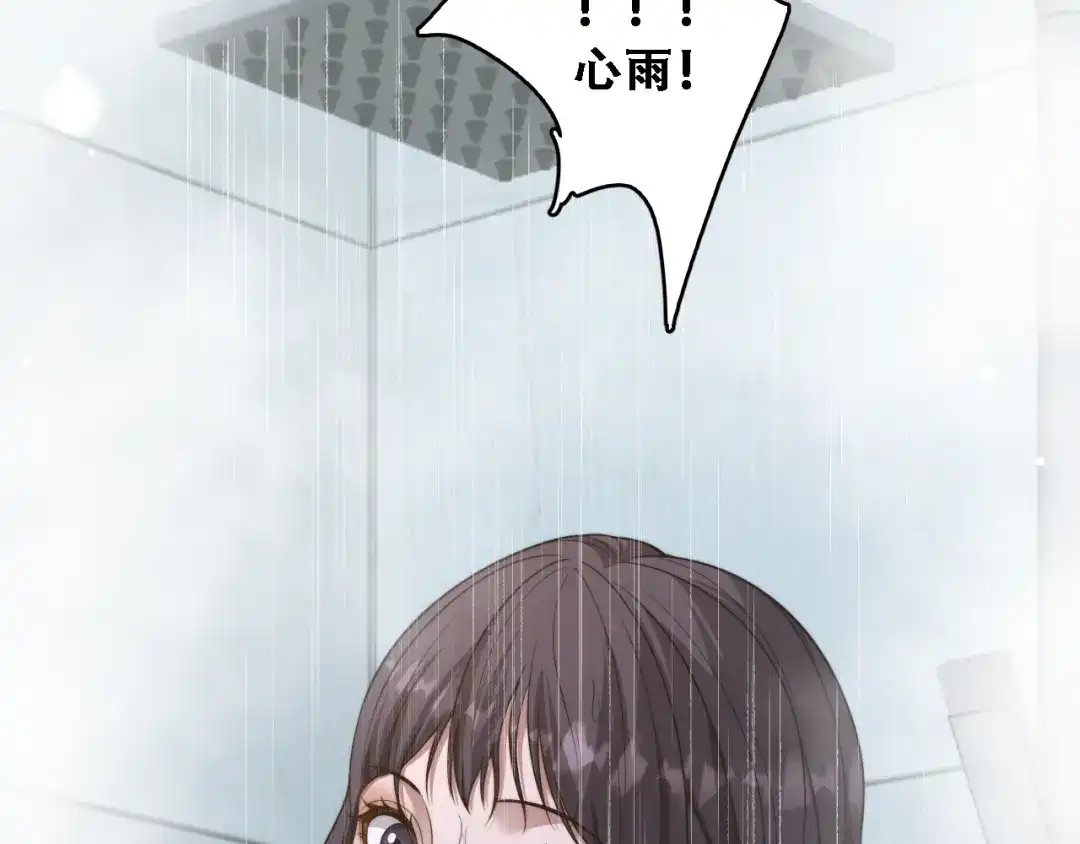 第51话商业间谍-财富自由后，她们献上了忠诚-肥狸骑士（原著）+春日文化（第38张）
