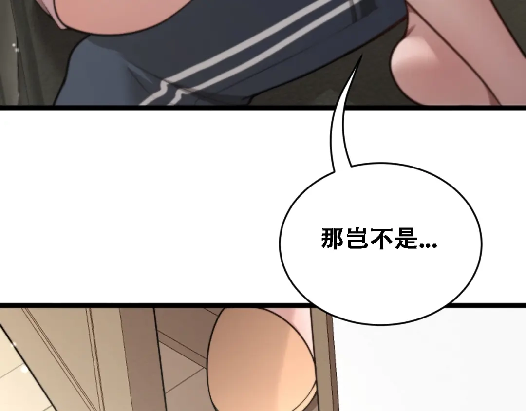 第53话为了学习-财富自由后，她们献上了忠诚-肥狸骑士（原著）+春日文化（第14张）