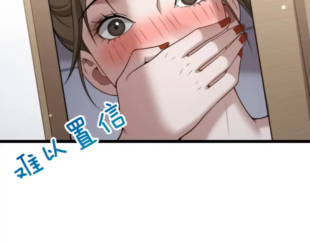 第53话为了学习-财富自由后，她们献上了忠诚-肥狸骑士（原著）+春日文化（第29张）