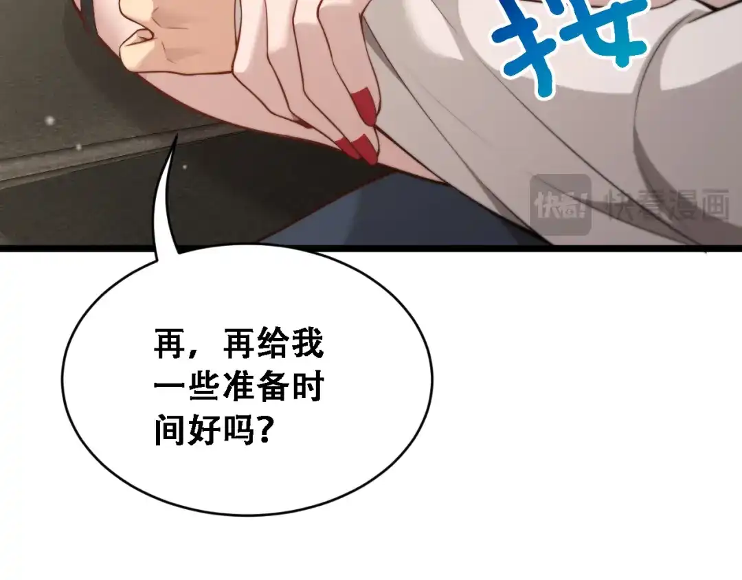 第53话为了学习-财富自由后，她们献上了忠诚-肥狸骑士（原著）+春日文化（第20张）