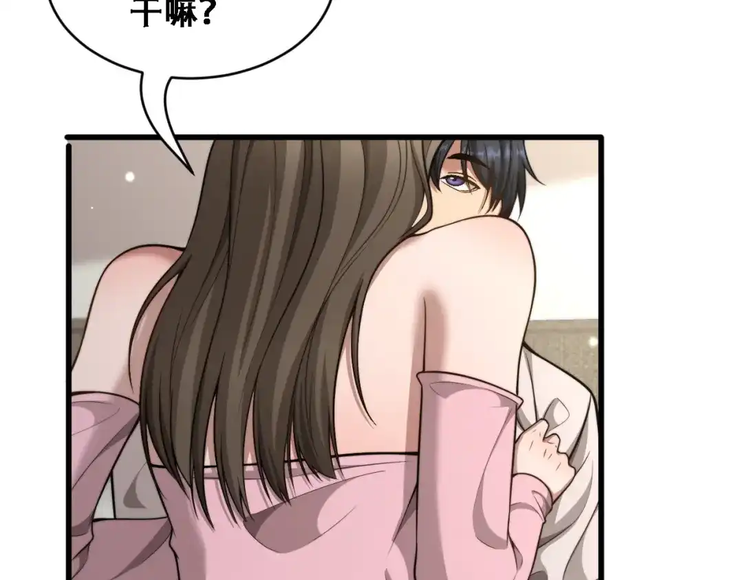 第53话为了学习-财富自由后，她们献上了忠诚-肥狸骑士（原著）+春日文化（第8张）