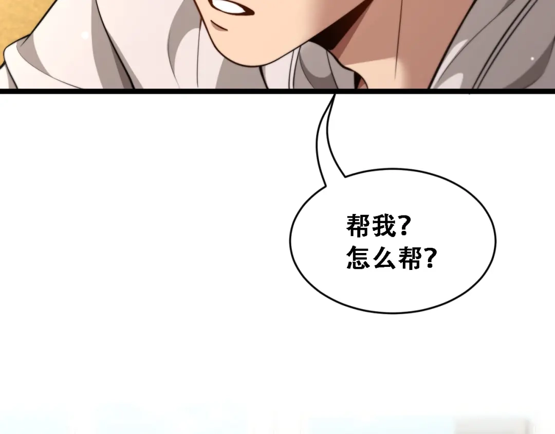 第53话为了学习-财富自由后，她们献上了忠诚-肥狸骑士（原著）+春日文化（第25张）