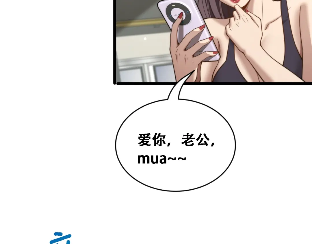第54话明星模板身材加载完成-财富自由后，她们献上了忠诚-肥狸骑士（原著）+春日文化（第38张）