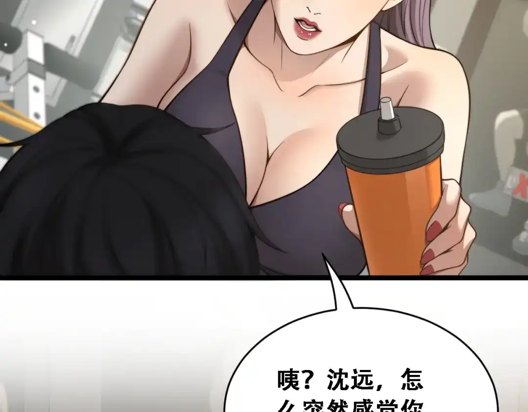 第54话明星模板身材加载完成-财富自由后，她们献上了忠诚-肥狸骑士（原著）+春日文化（第30张）