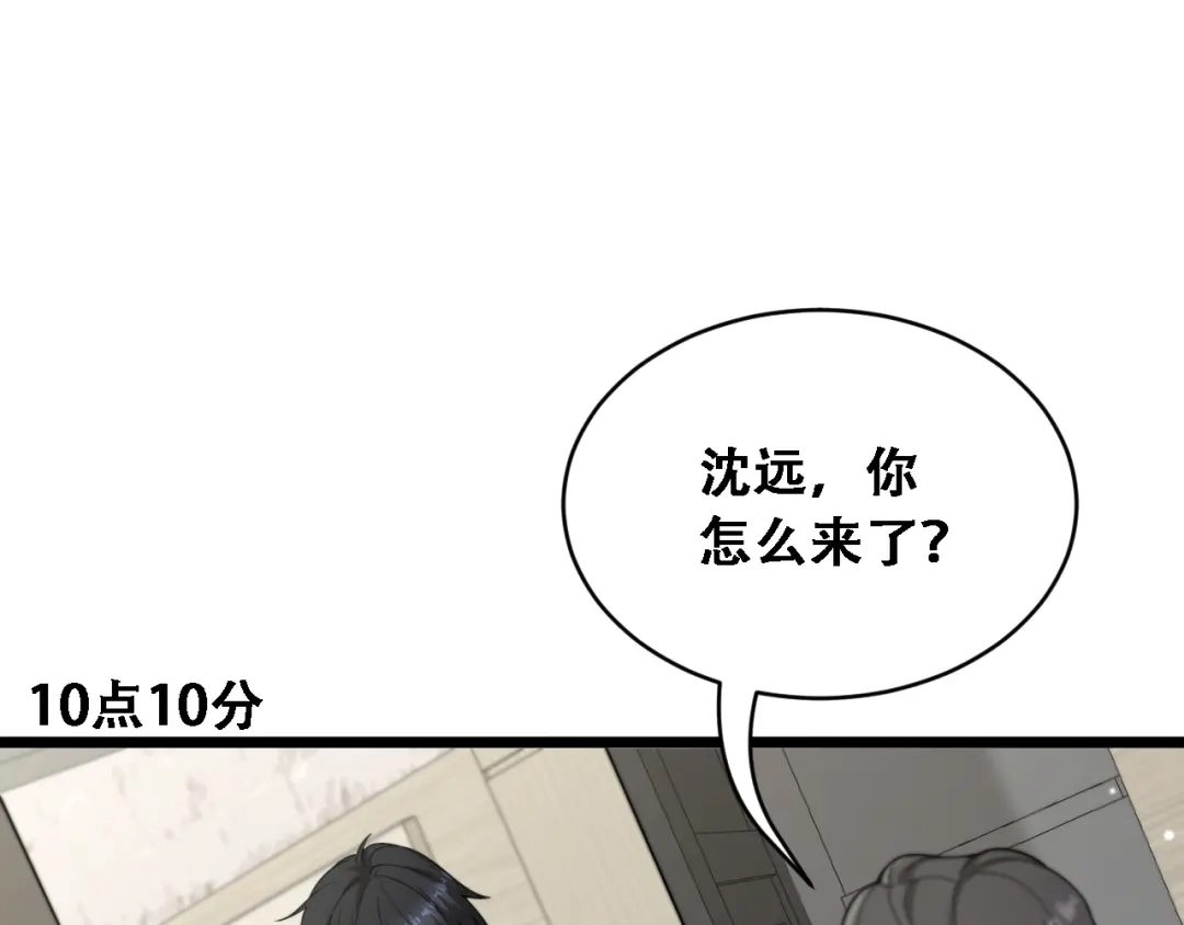 第55话整顿开始-财富自由后，她们献上了忠诚-肥狸骑士（原著）+春日文化（第25张）