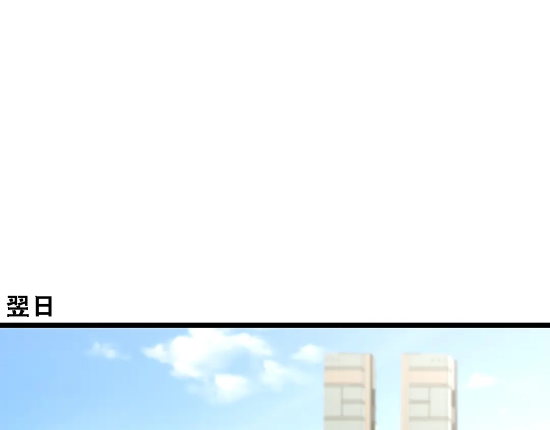 第55话整顿开始-财富自由后，她们献上了忠诚-肥狸骑士（原著）+春日文化（第16张）