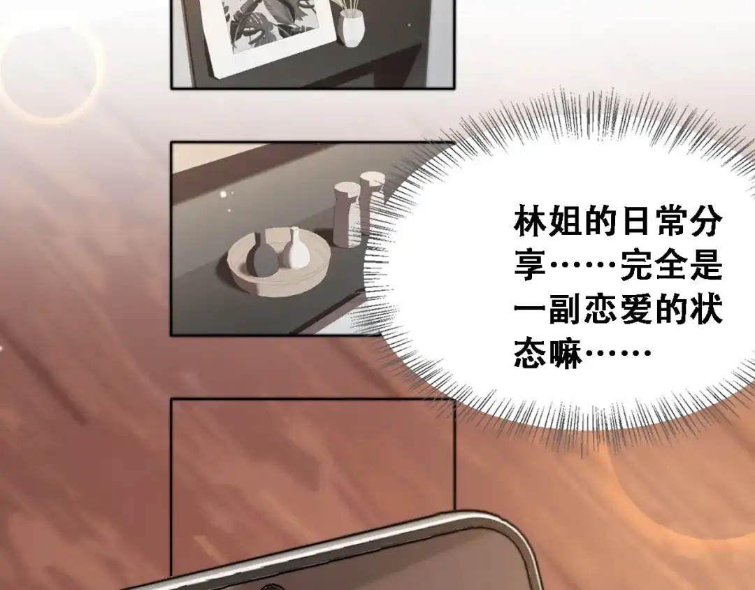 第57话这一局是高攻速-财富自由后，她们献上了忠诚-肥狸骑士（原著）+春日文化（第11张）