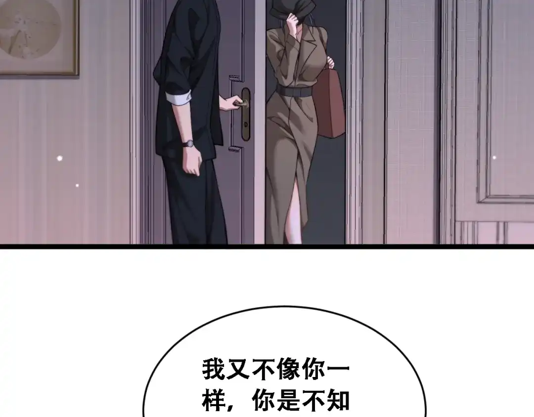 第57话这一局是高攻速-财富自由后，她们献上了忠诚-肥狸骑士（原著）+春日文化（第34张）