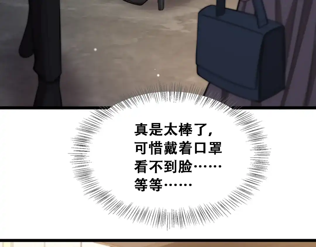 第57话这一局是高攻速-财富自由后，她们献上了忠诚-肥狸骑士（原著）+春日文化（第27张）