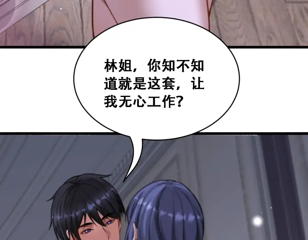 第57话这一局是高攻速-财富自由后，她们献上了忠诚-肥狸骑士（原著）+春日文化（第45张）
