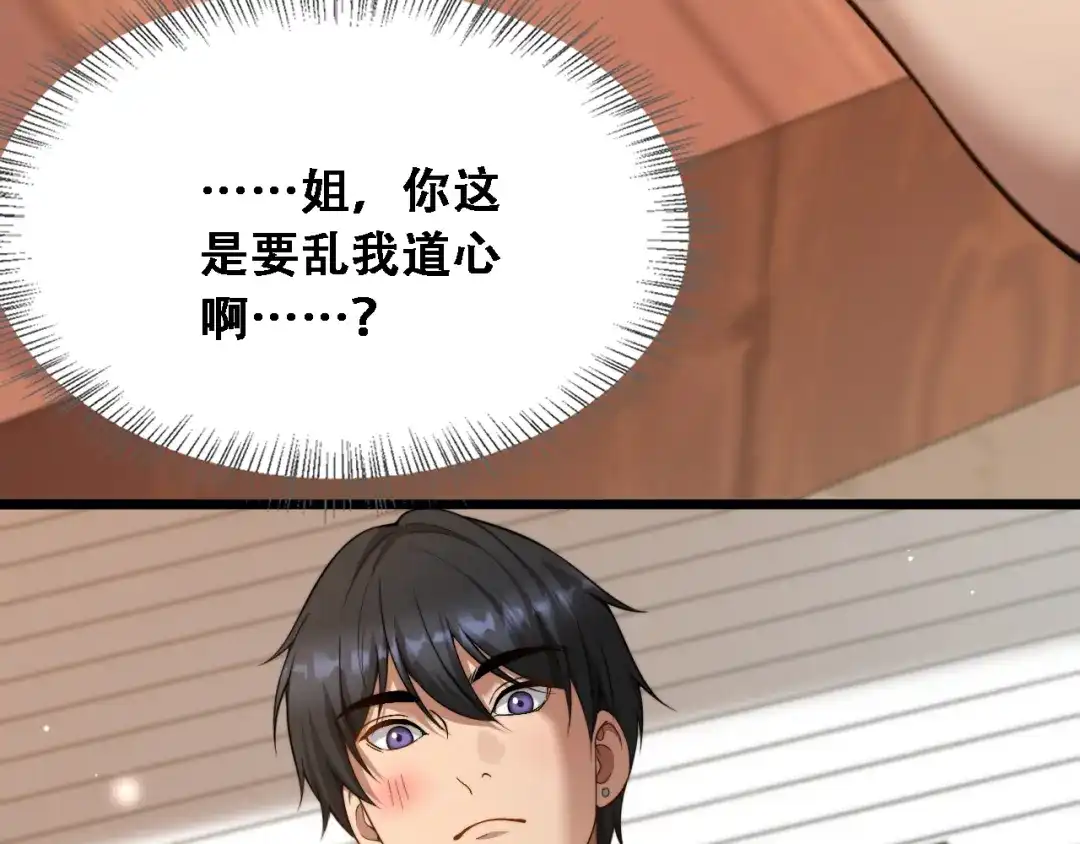 第57话这一局是高攻速-财富自由后，她们献上了忠诚-肥狸骑士（原著）+春日文化（第14张）