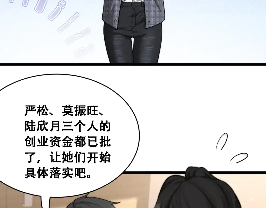 第57话这一局是高攻速-财富自由后，她们献上了忠诚-肥狸骑士（原著）+春日文化（第7张）