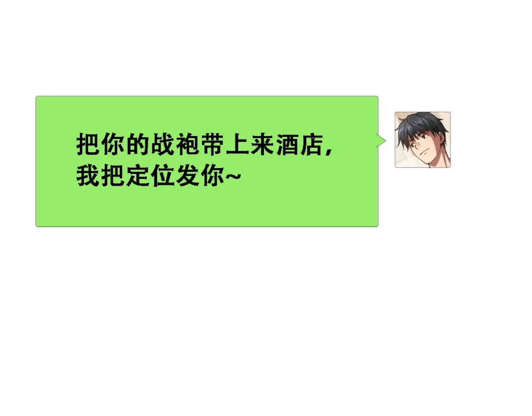 第57话这一局是高攻速-财富自由后，她们献上了忠诚-肥狸骑士（原著）+春日文化（第19张）