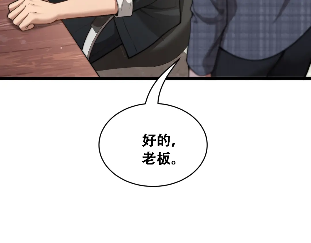 第57话这一局是高攻速-财富自由后，她们献上了忠诚-肥狸骑士（原著）+春日文化（第9张）