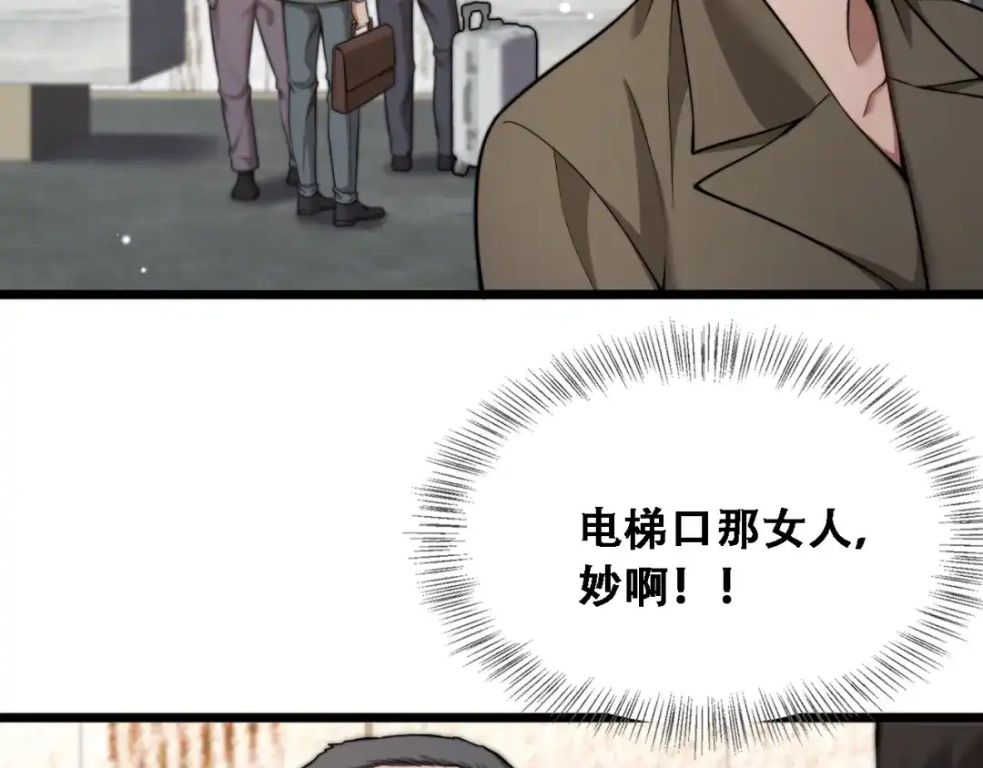 第57话这一局是高攻速-财富自由后，她们献上了忠诚-肥狸骑士（原著）+春日文化（第22张）