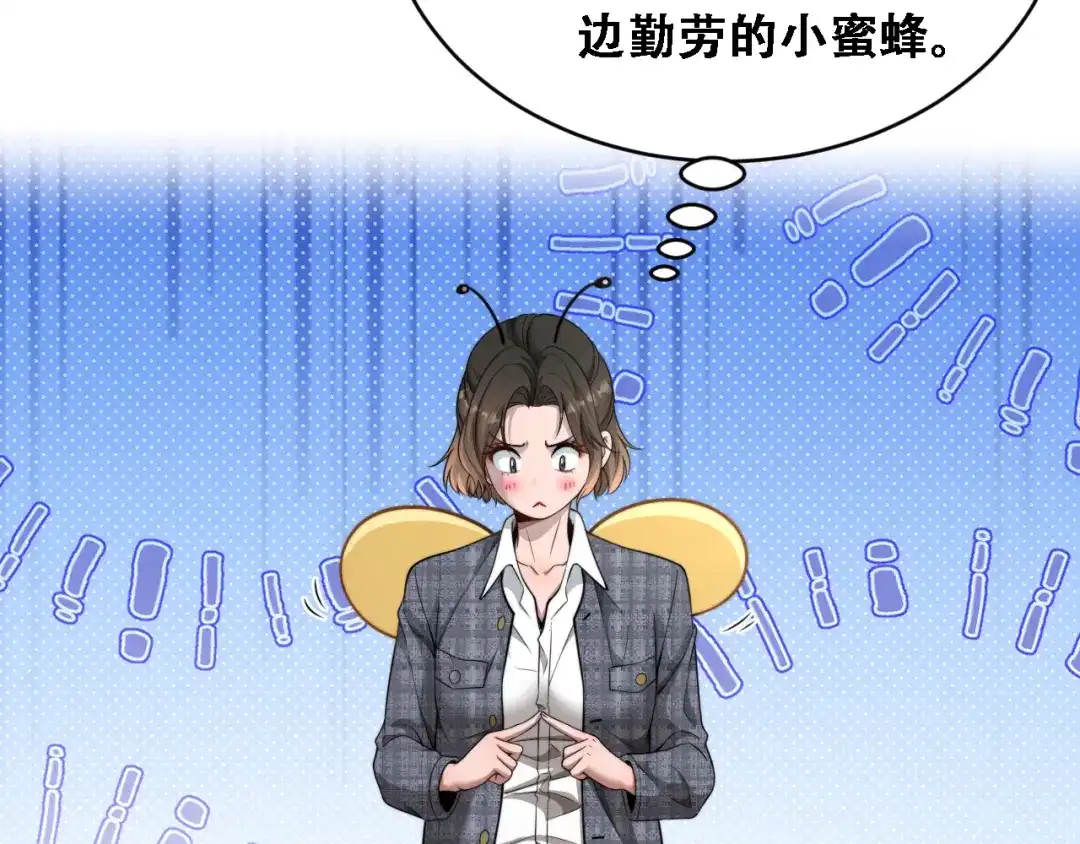 第57话这一局是高攻速-财富自由后，她们献上了忠诚-肥狸骑士（原著）+春日文化（第6张）