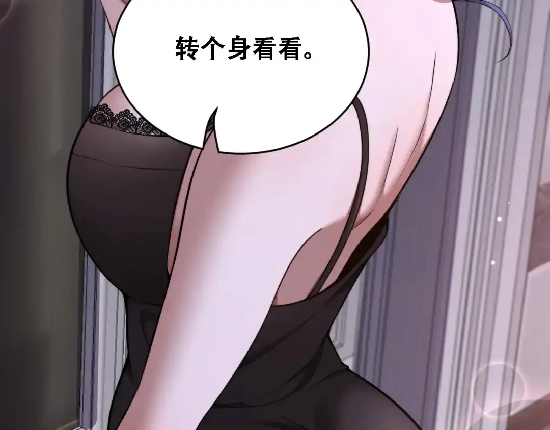 第57话这一局是高攻速-财富自由后，她们献上了忠诚-肥狸骑士（原著）+春日文化（第43张）