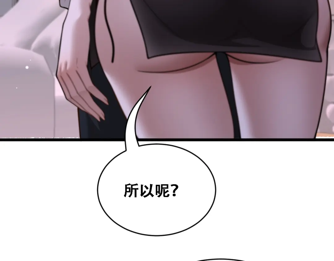 第57话这一局是高攻速-财富自由后，她们献上了忠诚-肥狸骑士（原著）+春日文化（第47张）