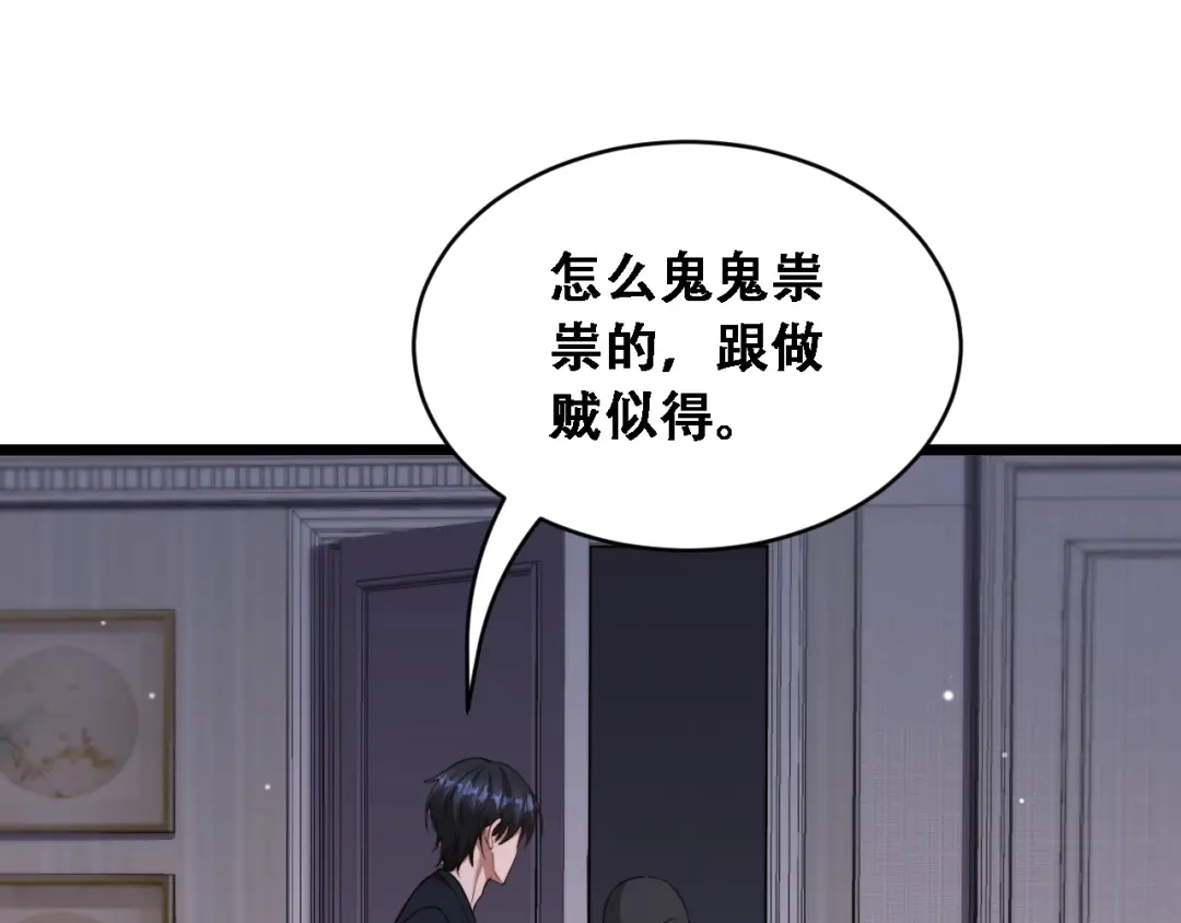 第57话这一局是高攻速-财富自由后，她们献上了忠诚-肥狸骑士（原著）+春日文化（第33张）