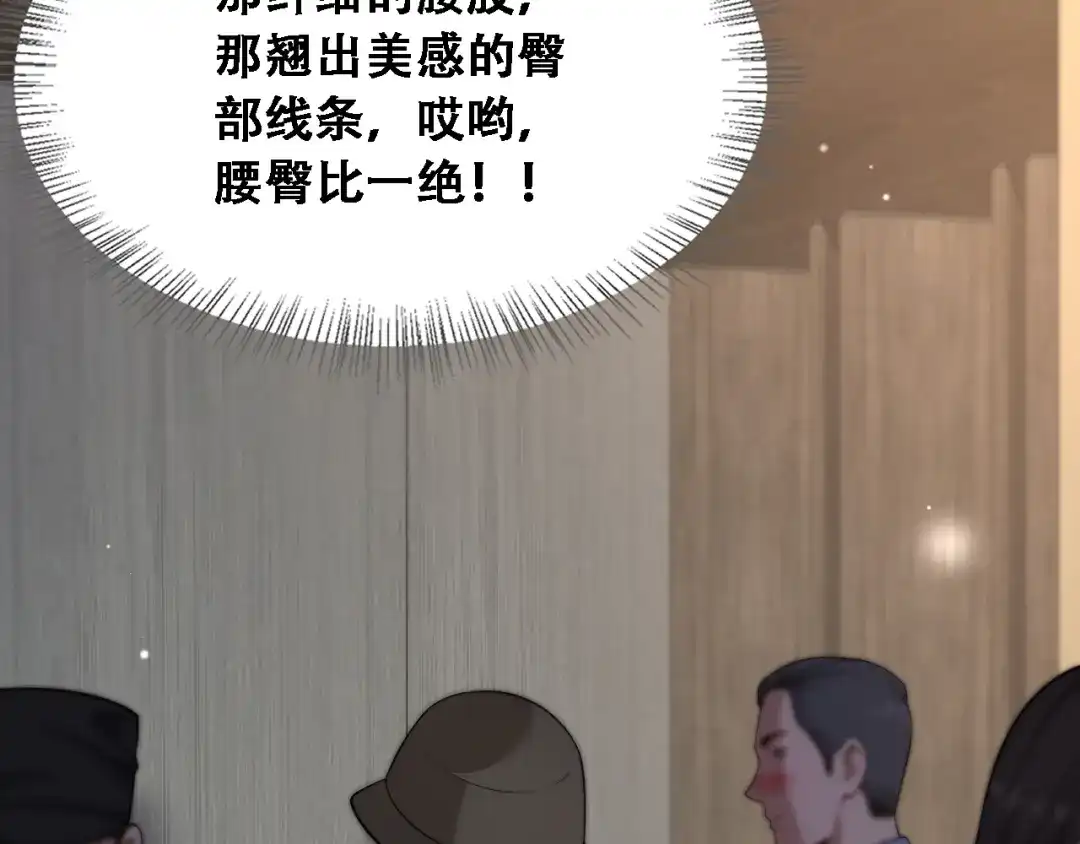 第57话这一局是高攻速-财富自由后，她们献上了忠诚-肥狸骑士（原著）+春日文化（第24张）