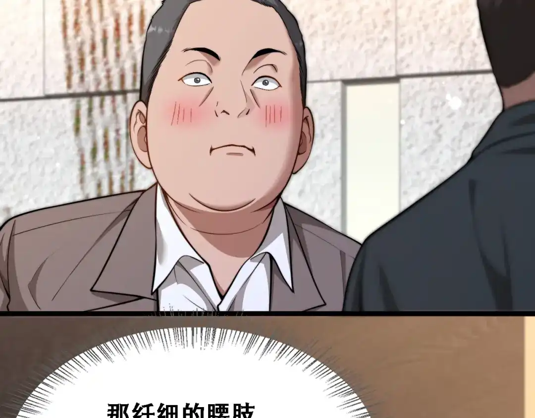 第57话这一局是高攻速-财富自由后，她们献上了忠诚-肥狸骑士（原著）+春日文化（第23张）