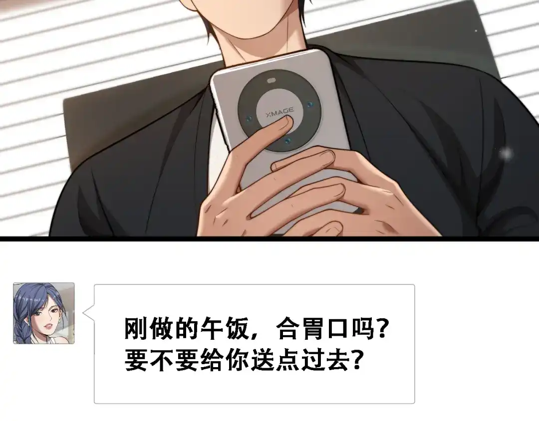 第57话这一局是高攻速-财富自由后，她们献上了忠诚-肥狸骑士（原著）+春日文化（第15张）