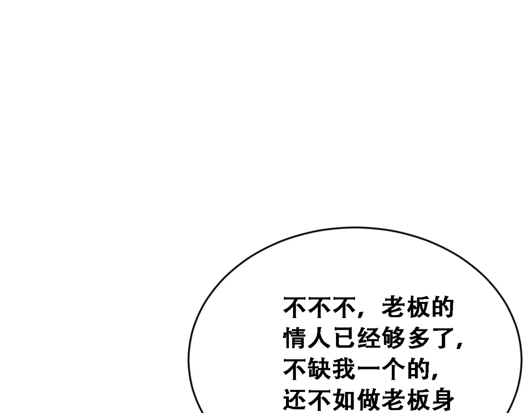 第57话这一局是高攻速-财富自由后，她们献上了忠诚-肥狸骑士（原著）+春日文化（第5张）