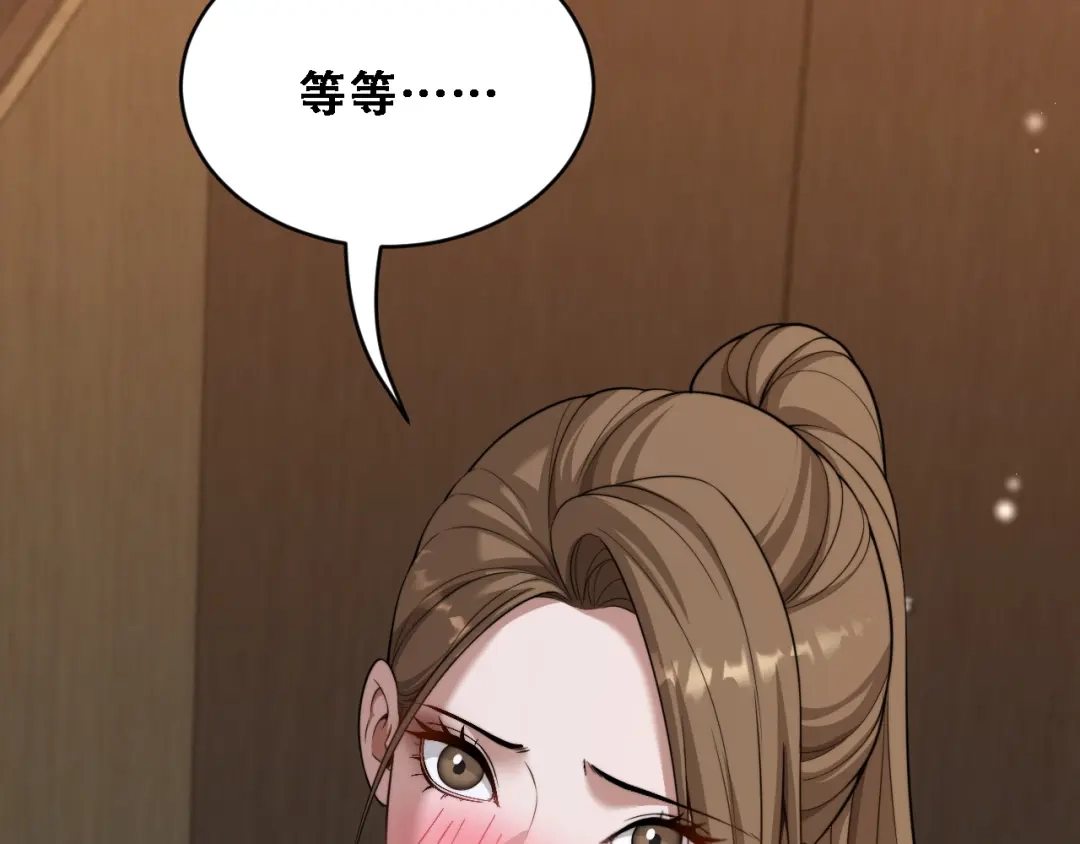 第58话面对考验勇往直前！-财富自由后，她们献上了忠诚-肥狸骑士（原著）+春日文化（第18张）