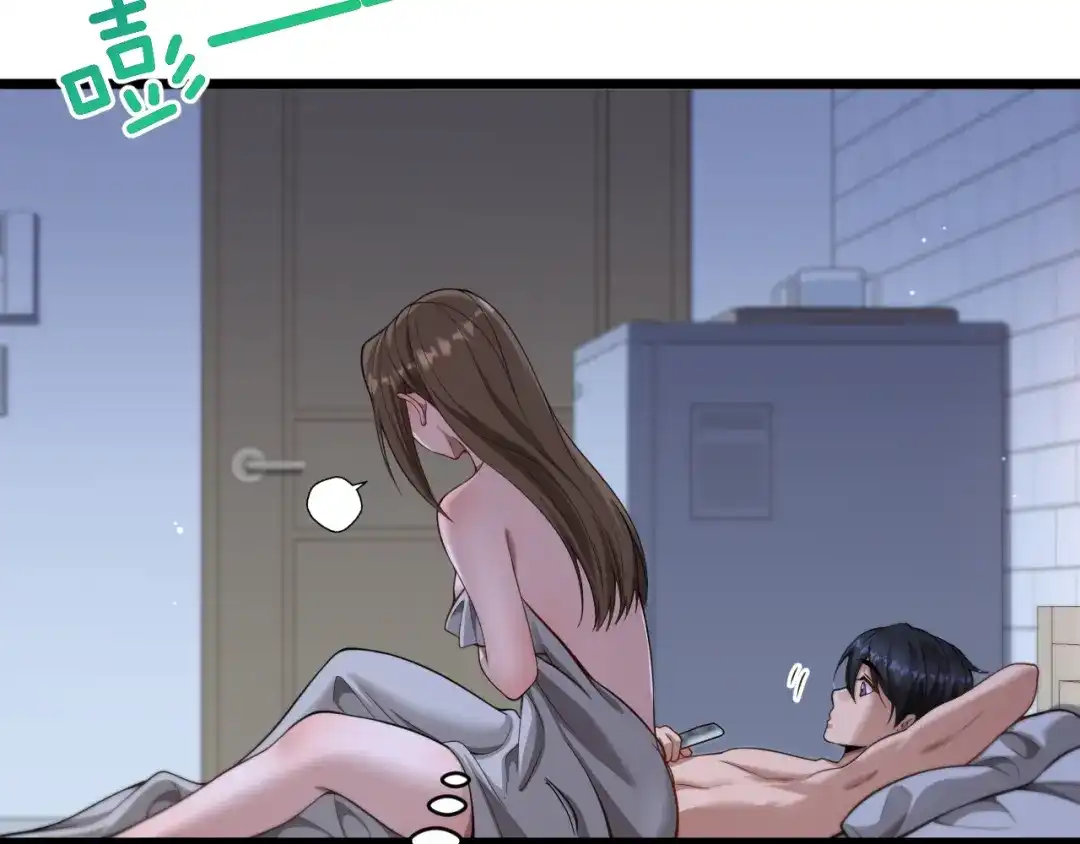 第59话好搭子-财富自由后，她们献上了忠诚-肥狸骑士（原著）+春日文化（第24张）