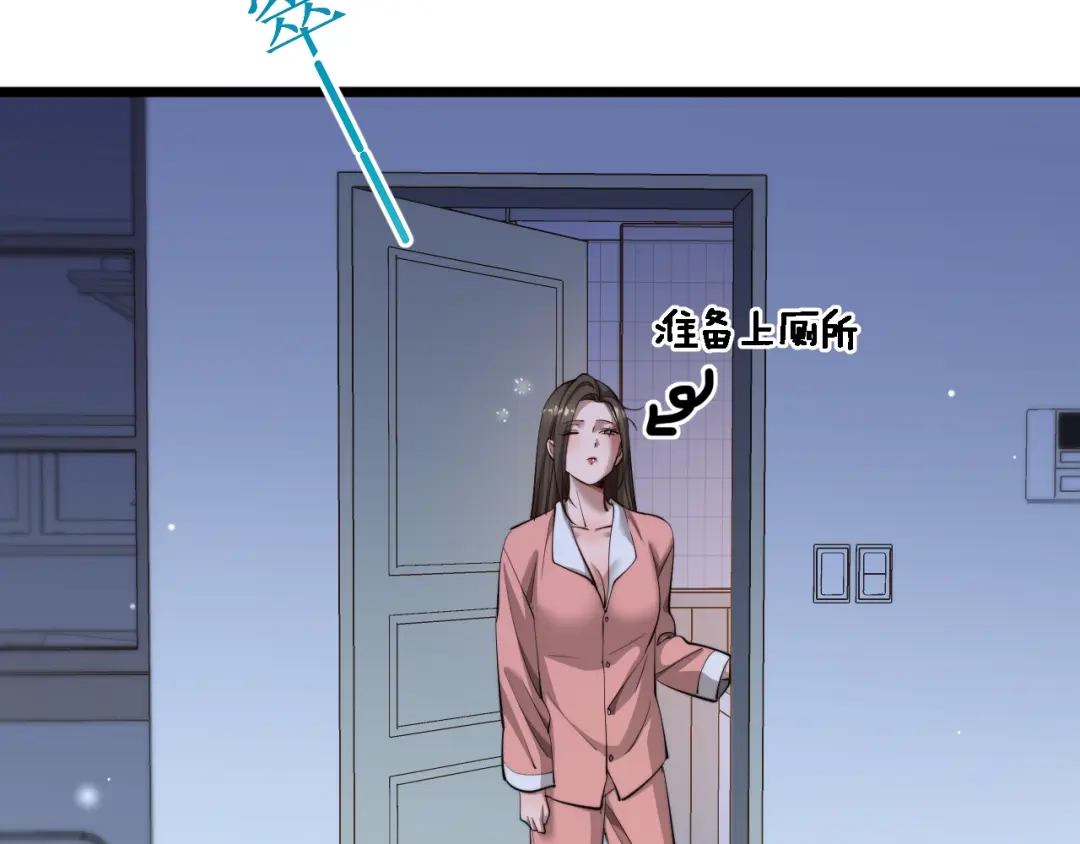 第59话好搭子-财富自由后，她们献上了忠诚-肥狸骑士（原著）+春日文化（第17张）