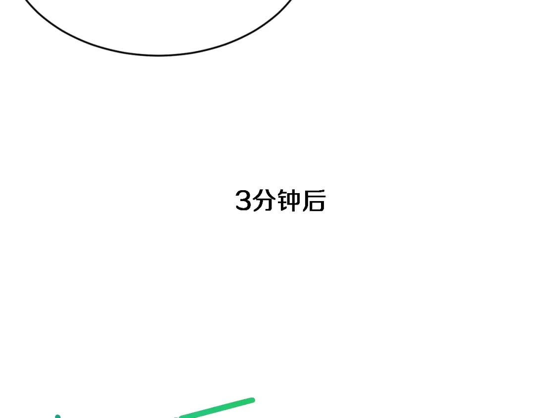 第59话好搭子-财富自由后，她们献上了忠诚-肥狸骑士（原著）+春日文化（第23张）
