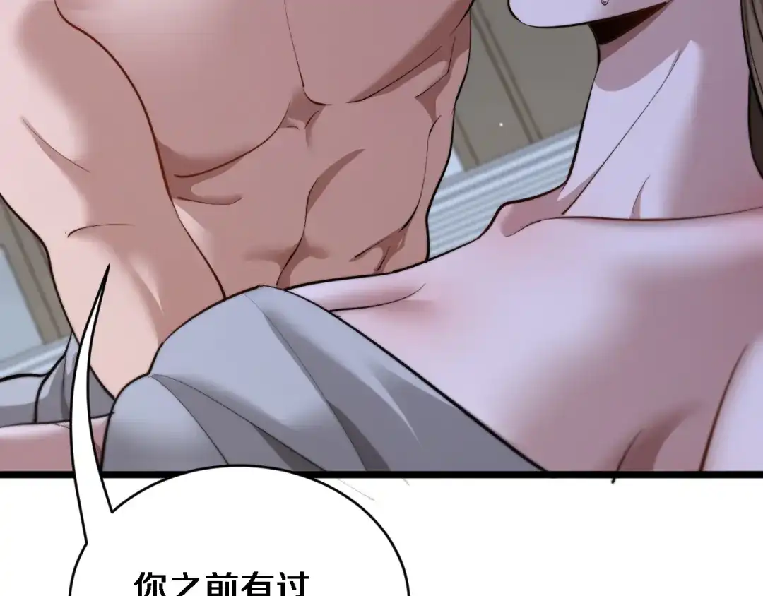 第59话好搭子-财富自由后，她们献上了忠诚-肥狸骑士（原著）+春日文化（第10张）