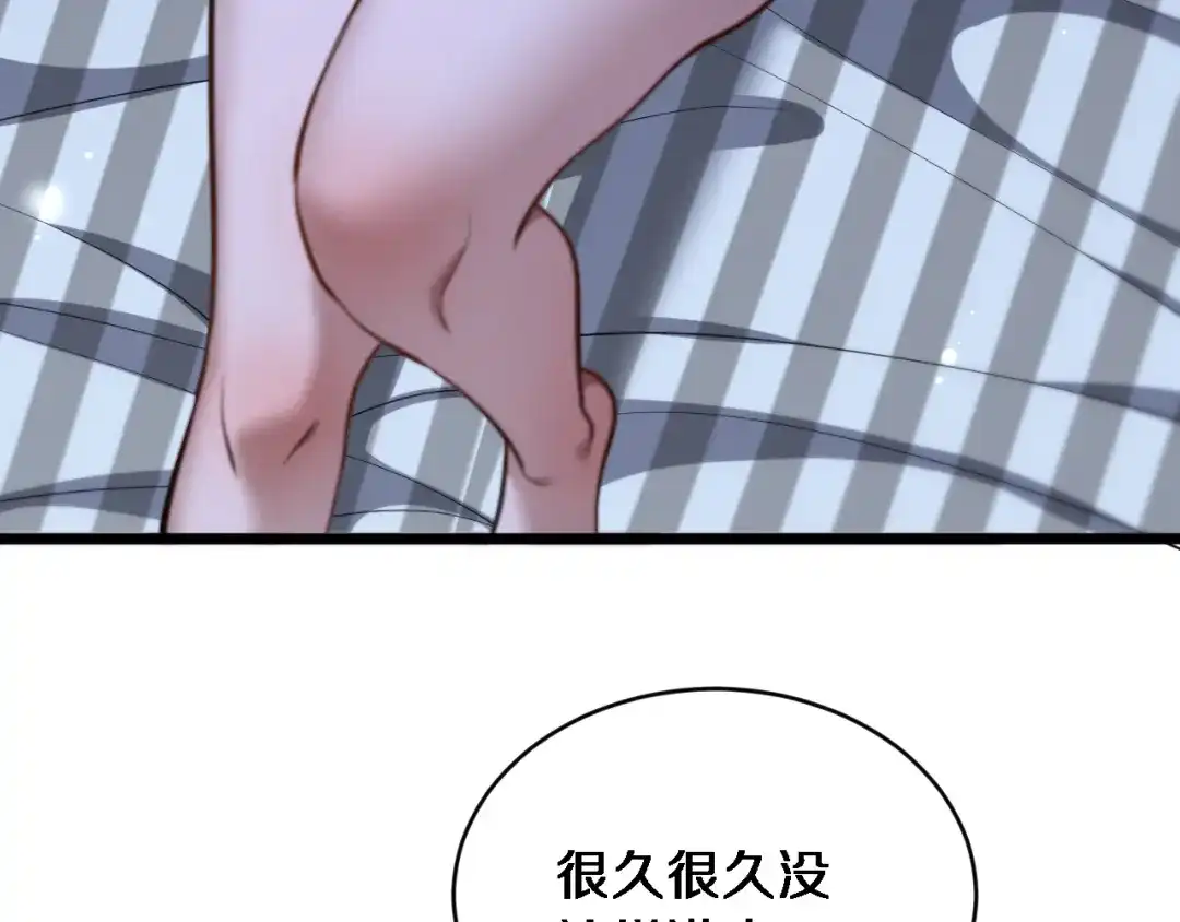 第59话好搭子-财富自由后，她们献上了忠诚-肥狸骑士（原著）+春日文化（第8张）