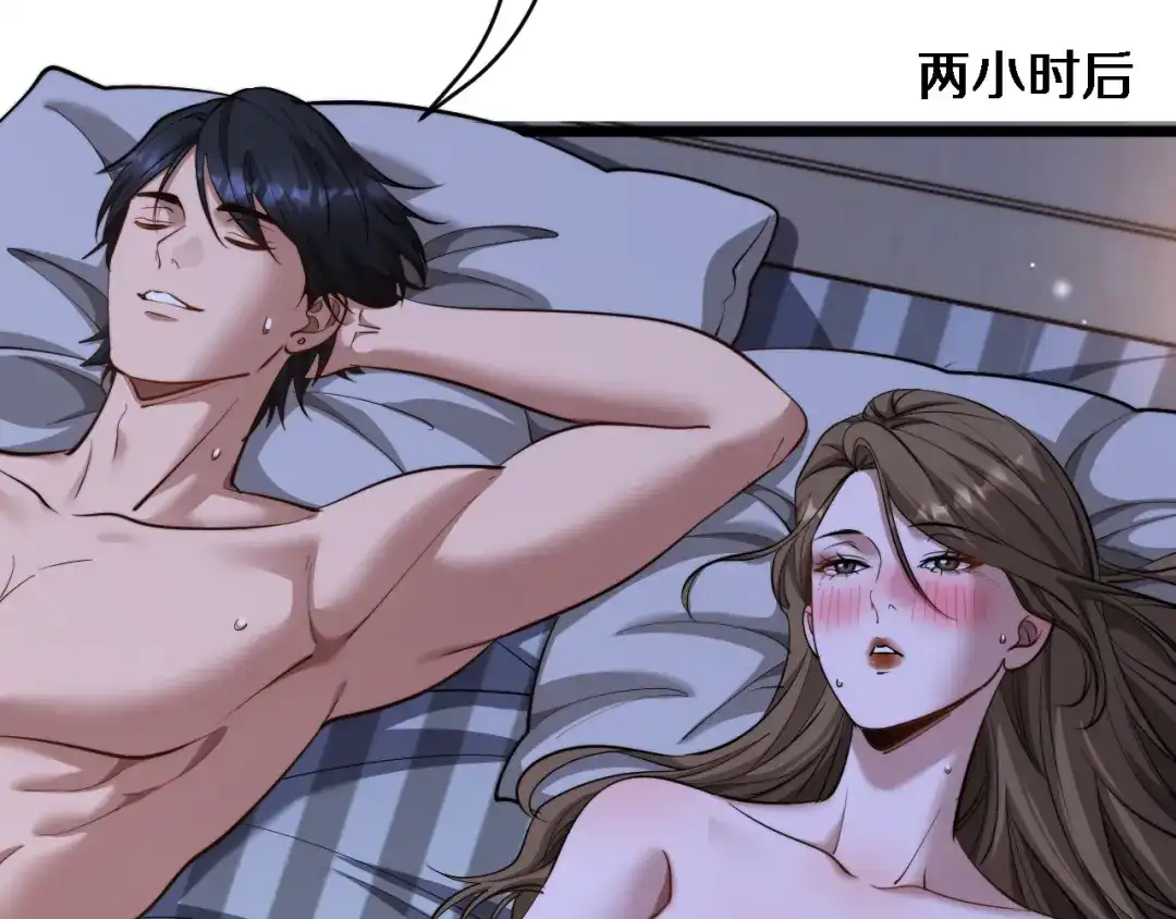 第59话好搭子-财富自由后，她们献上了忠诚-肥狸骑士（原著）+春日文化（第6张）
