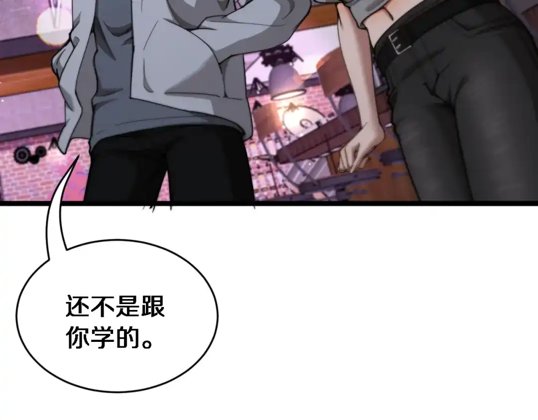 第61话亲一口-财富自由后，她们献上了忠诚-肥狸骑士（原著）+春日文化（第16张）
