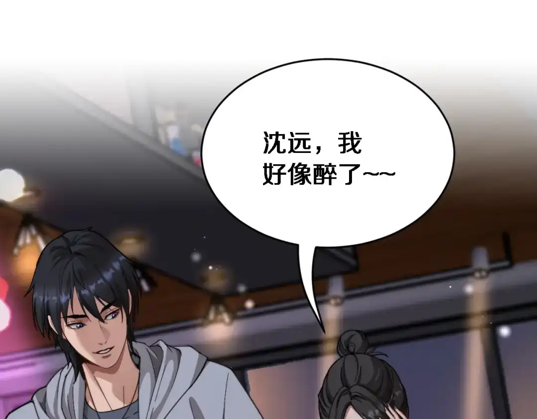 第61话亲一口-财富自由后，她们献上了忠诚-肥狸骑士（原著）+春日文化（第21张）