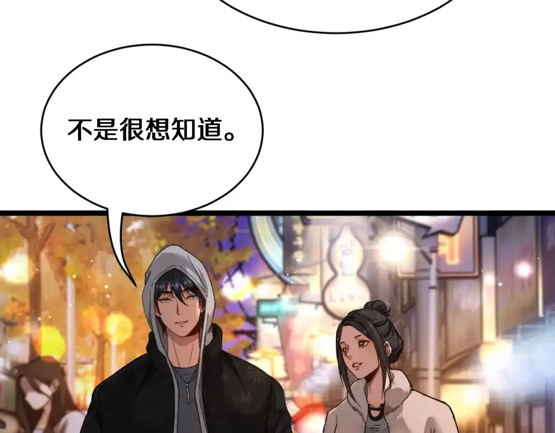 第61话亲一口-财富自由后，她们献上了忠诚-肥狸骑士（原著）+春日文化（第51张）