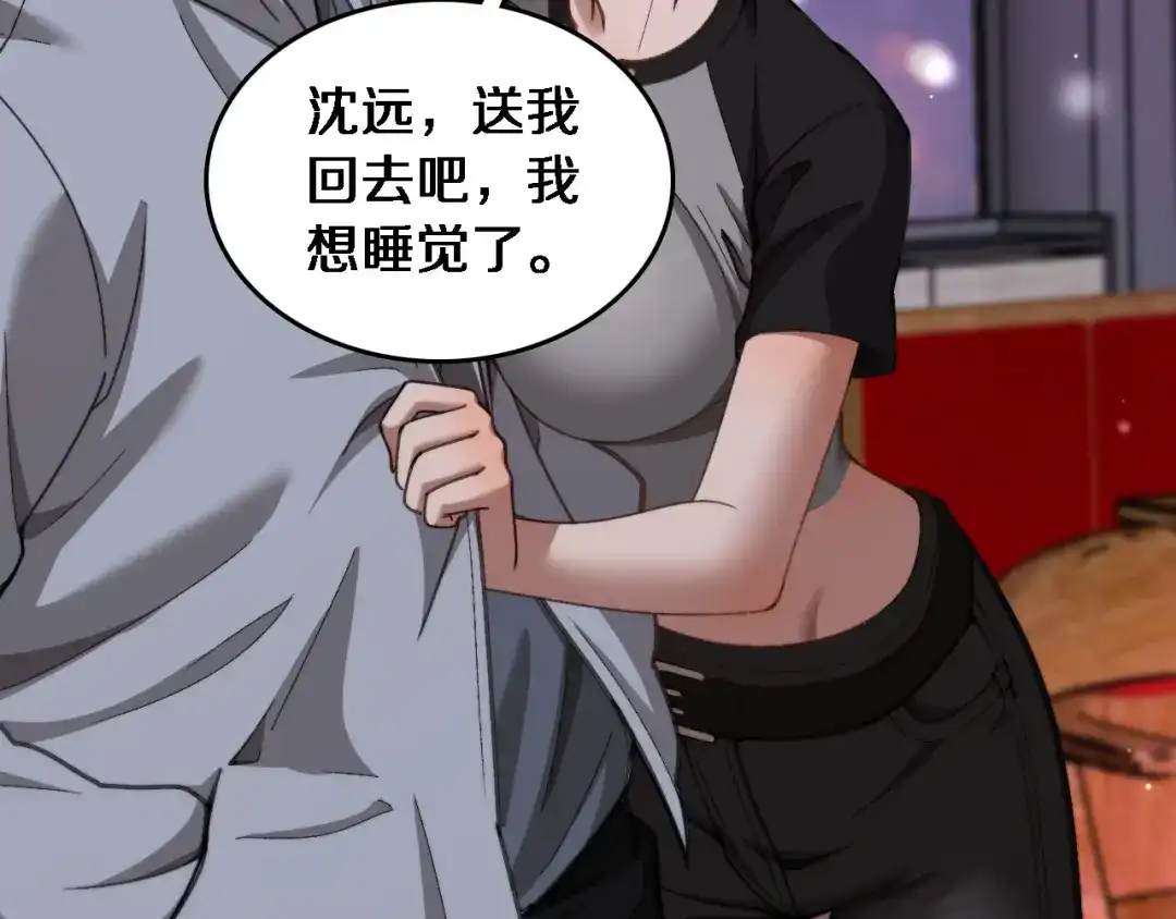 第61话亲一口-财富自由后，她们献上了忠诚-肥狸骑士（原著）+春日文化（第30张）