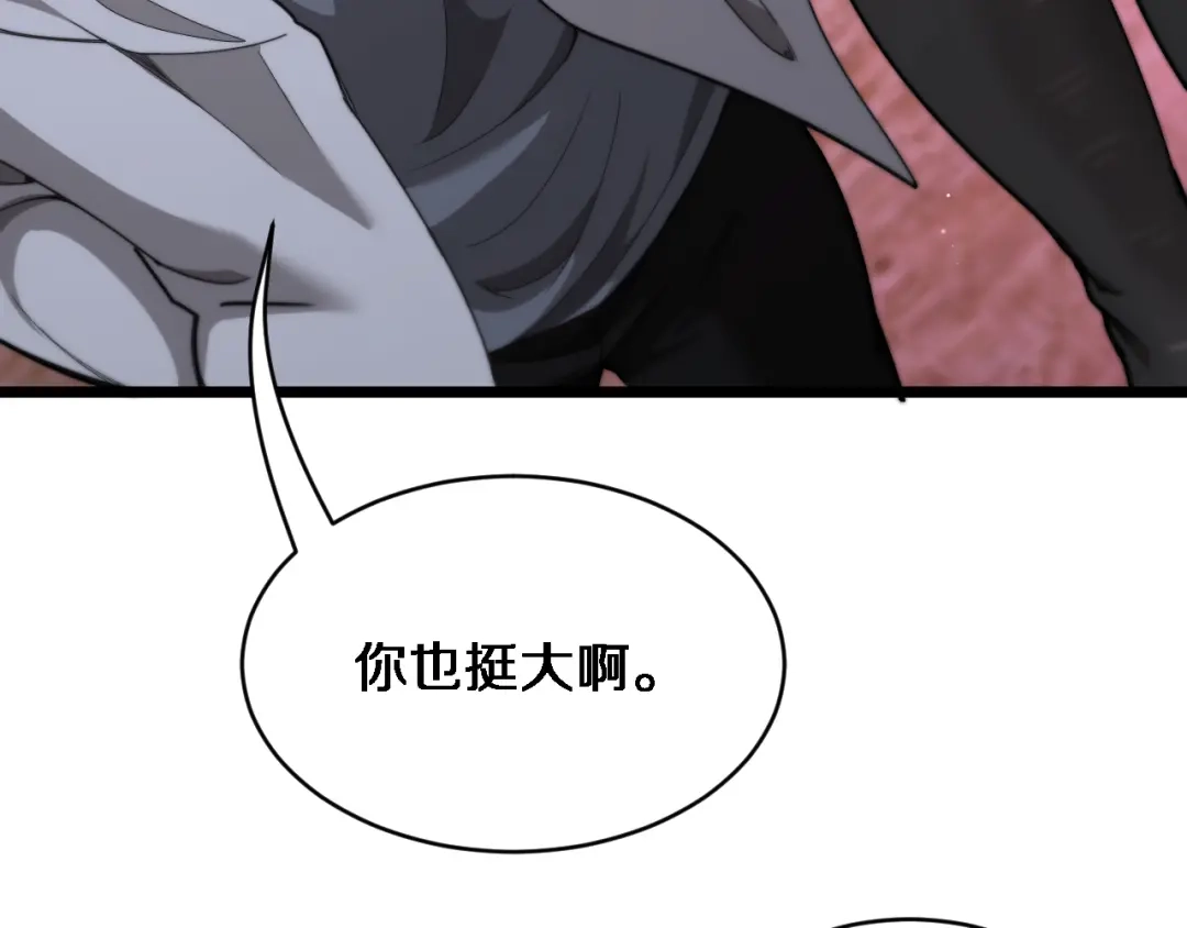 第61话亲一口-财富自由后，她们献上了忠诚-肥狸骑士（原著）+春日文化（第14张）