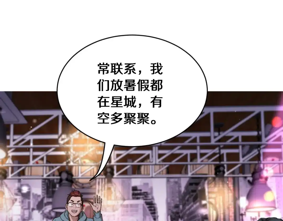 第61话亲一口-财富自由后，她们献上了忠诚-肥狸骑士（原著）+春日文化（第37张）
