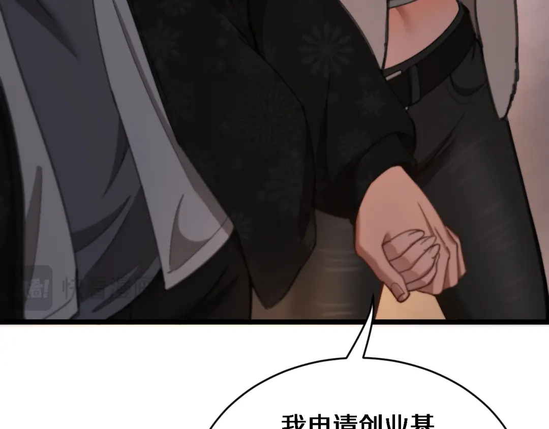 第61话亲一口-财富自由后，她们献上了忠诚-肥狸骑士（原著）+春日文化（第55张）