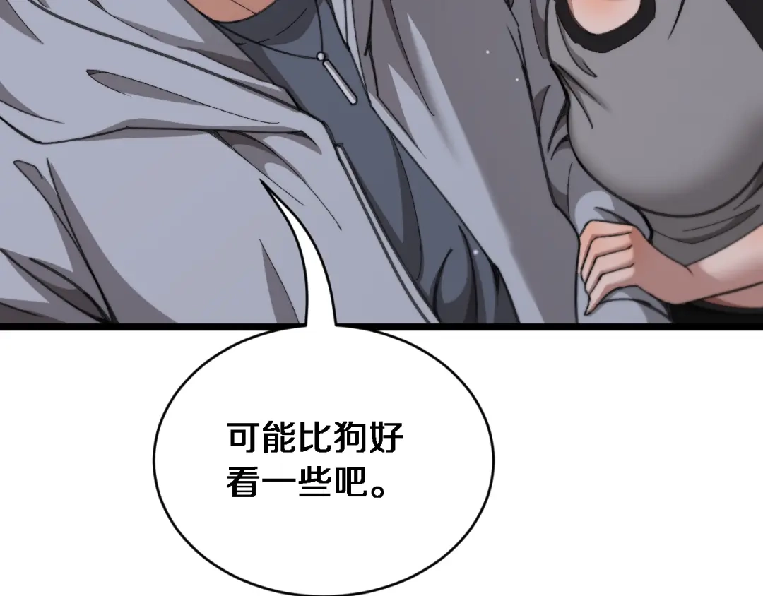 第61话亲一口-财富自由后，她们献上了忠诚-肥狸骑士（原著）+春日文化（第28张）
