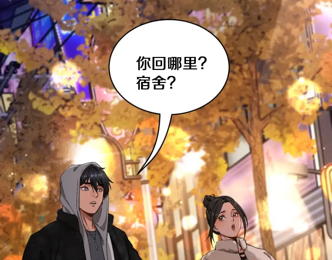 第61话亲一口-财富自由后，她们献上了忠诚-肥狸骑士（原著）+春日文化（第43张）