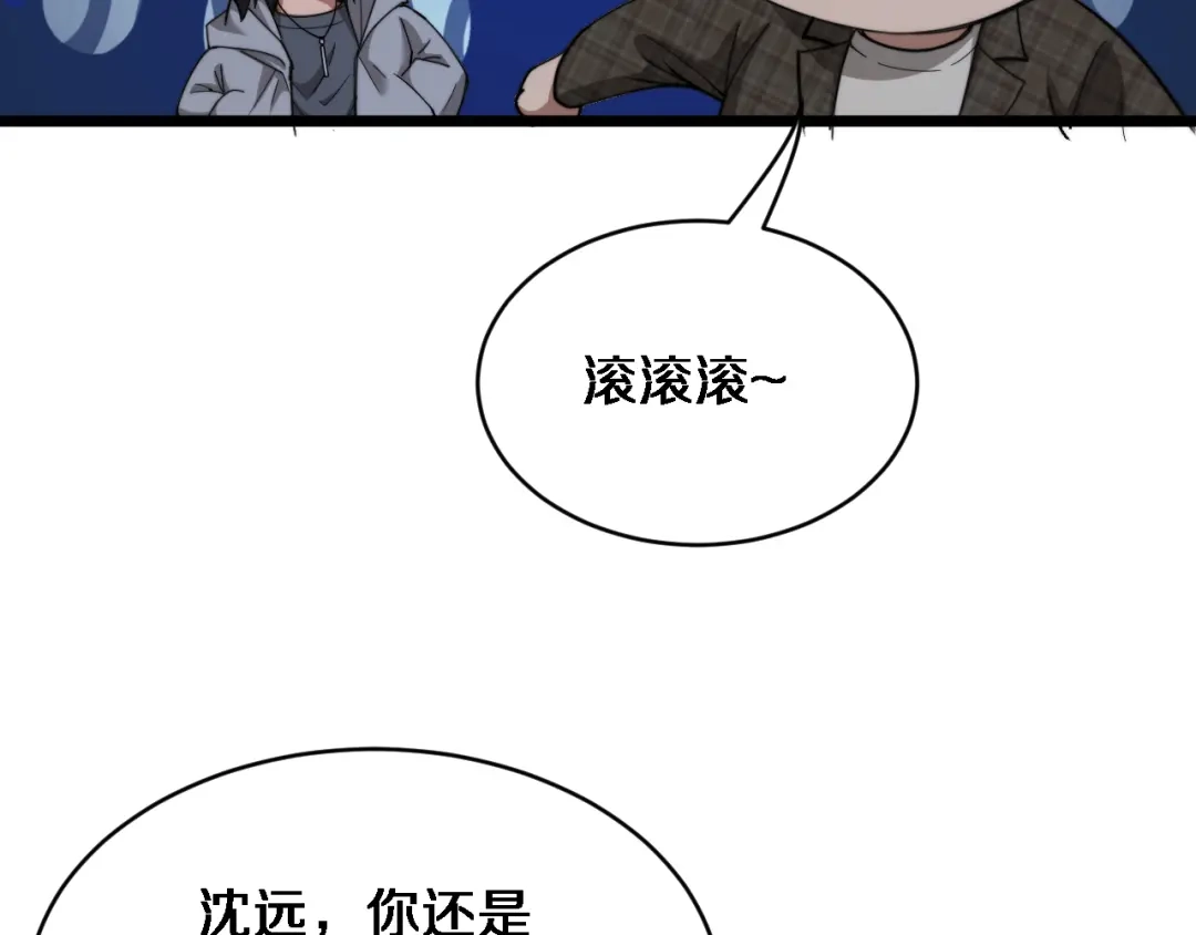 第61话亲一口-财富自由后，她们献上了忠诚-肥狸骑士（原著）+春日文化（第11张）