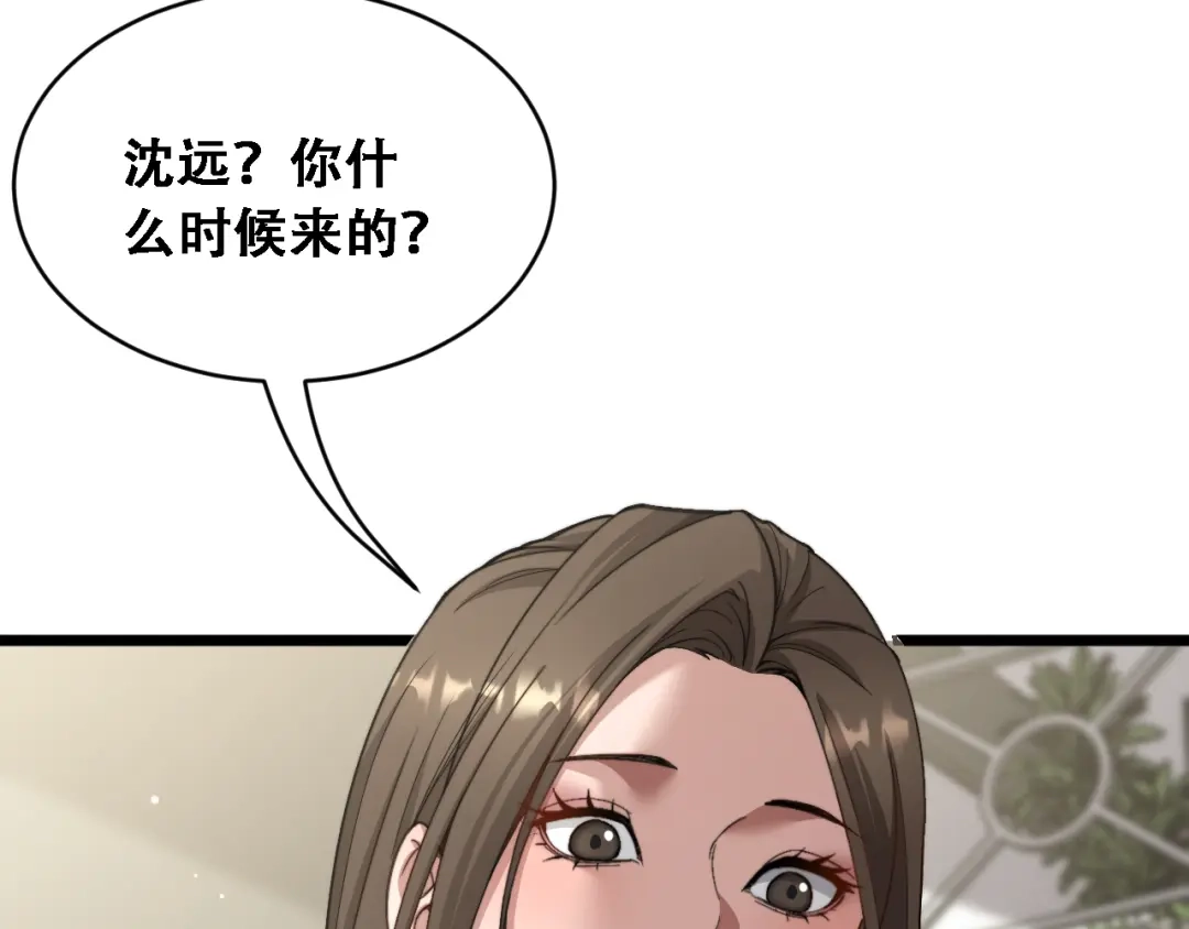 第62话神进展-财富自由后，她们献上了忠诚-肥狸骑士（原著）+春日文化（第24张）