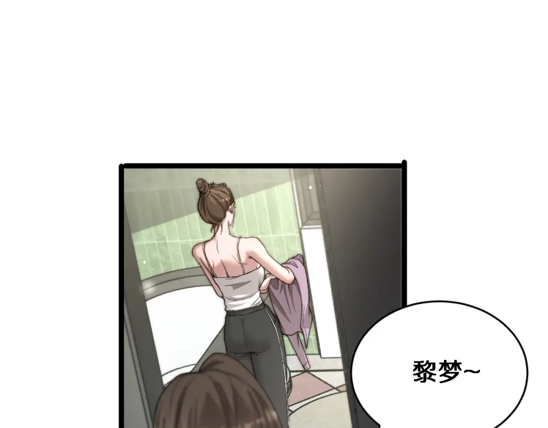 第62话神进展-财富自由后，她们献上了忠诚-肥狸骑士（原著）+春日文化（第37张）