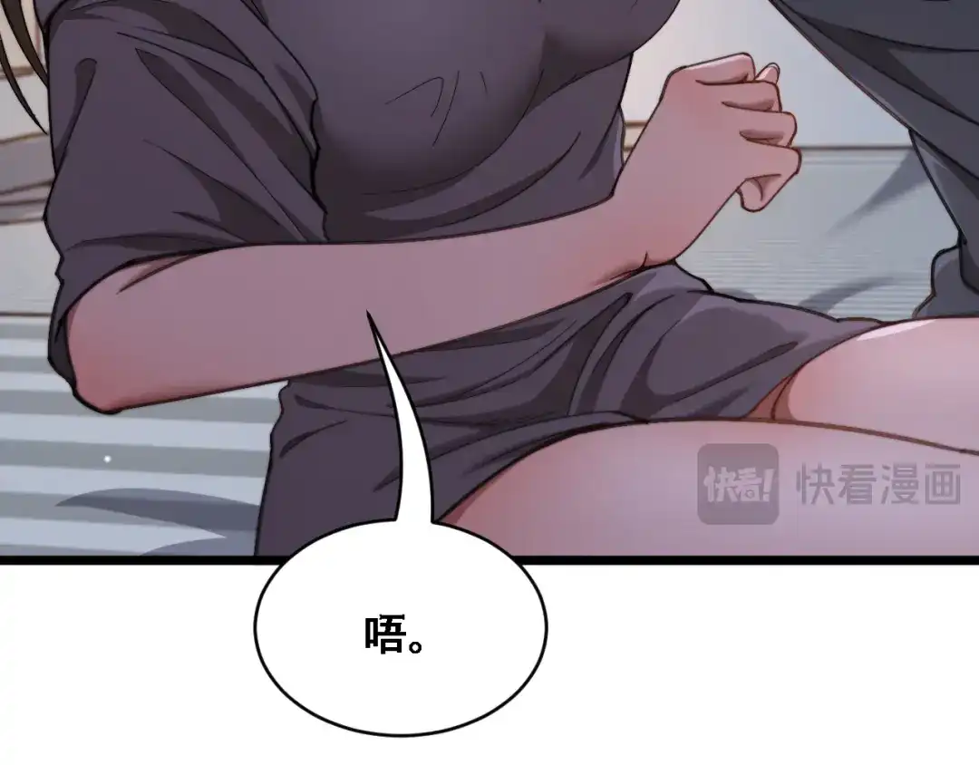 第62话神进展-财富自由后，她们献上了忠诚-肥狸骑士（原著）+春日文化（第20张）