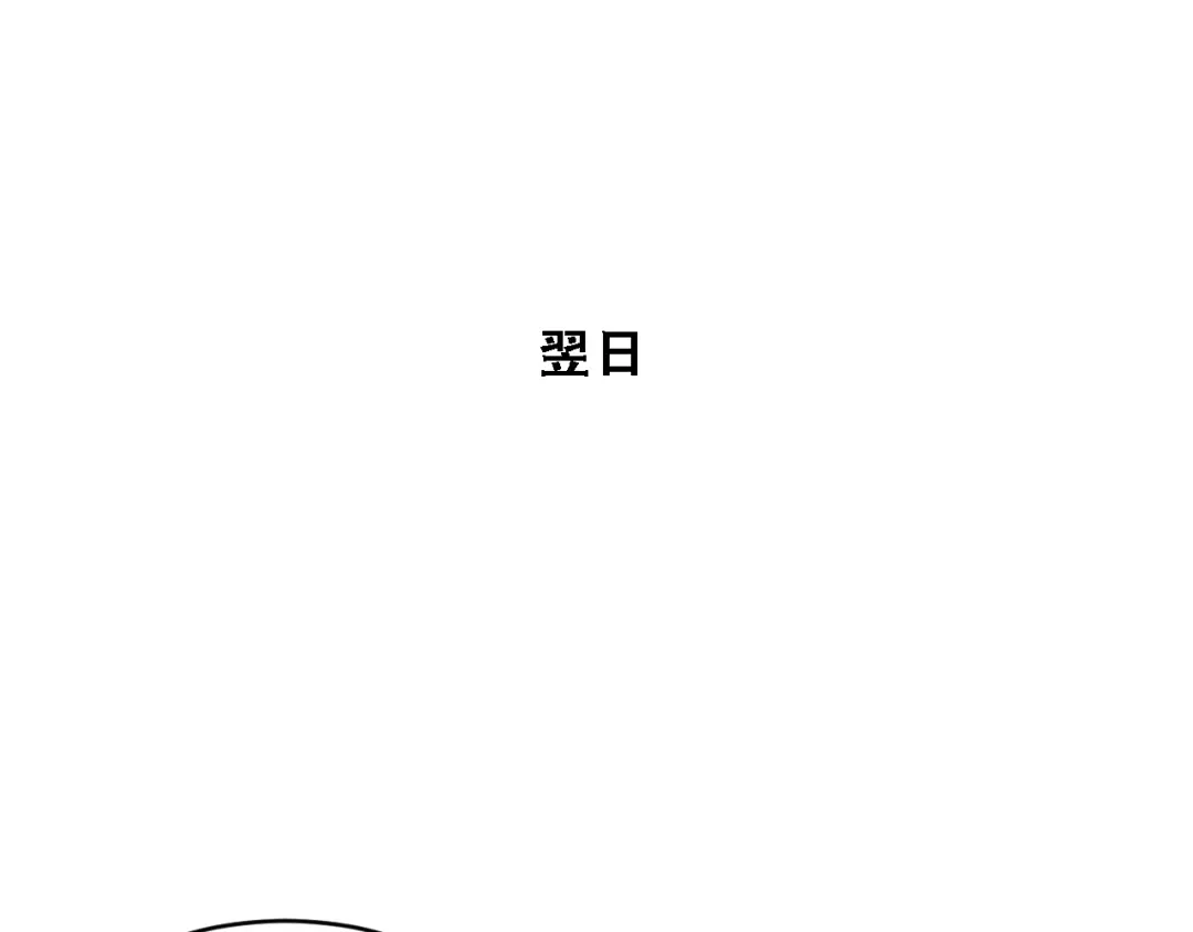 第62话神进展-财富自由后，她们献上了忠诚-肥狸骑士（原著）+春日文化（第23张）