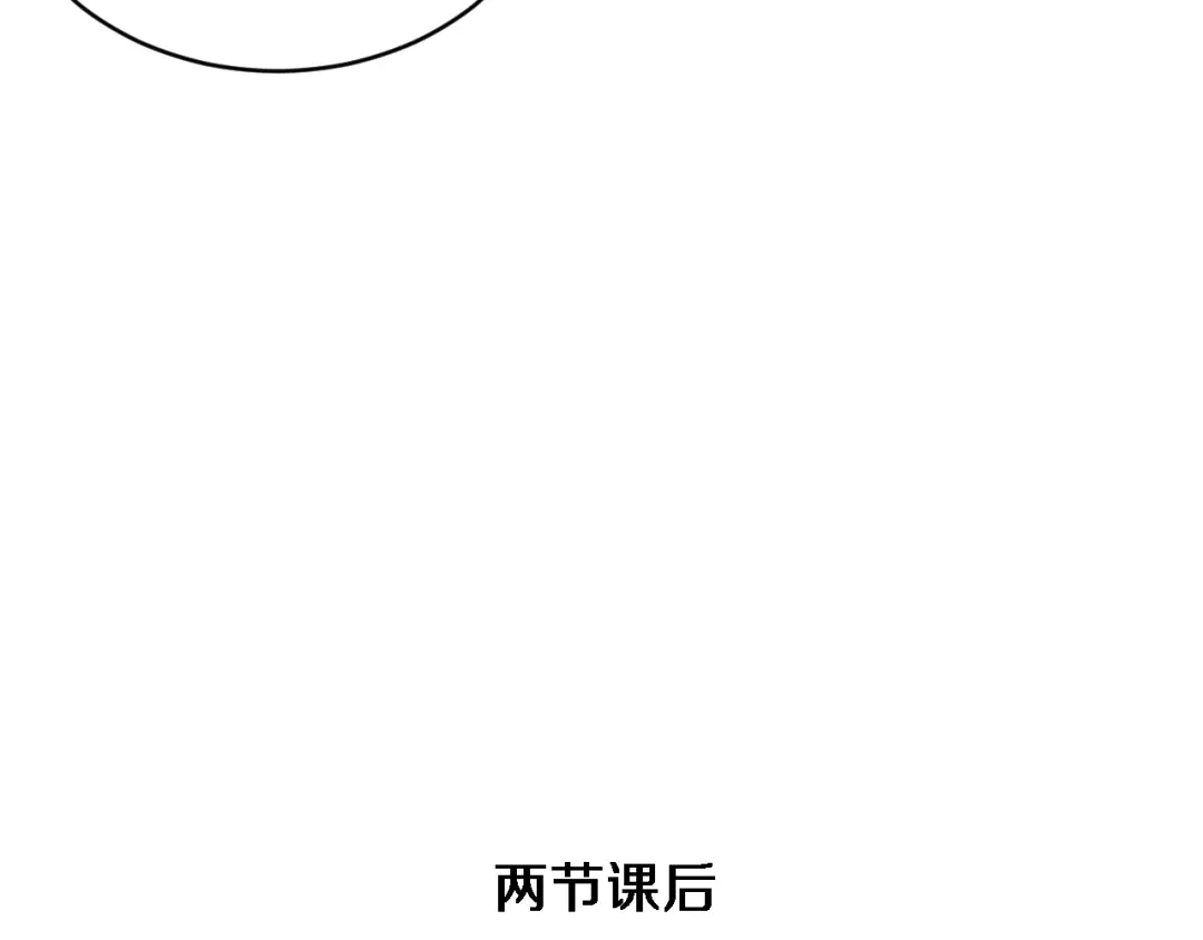第62话神进展-财富自由后，她们献上了忠诚-肥狸骑士（原著）+春日文化（第8张）