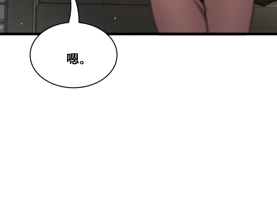 第62话神进展-财富自由后，她们献上了忠诚-肥狸骑士（原著）+春日文化（第36张）